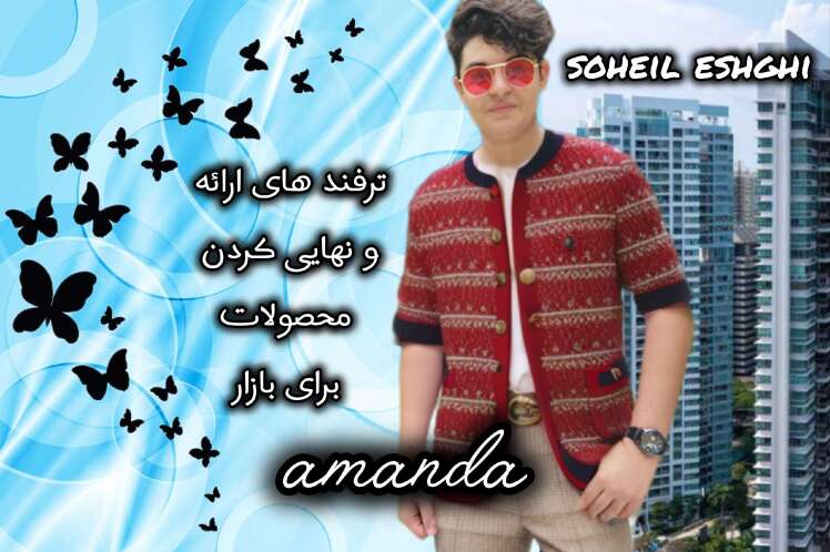 ترفند های به نمایش گذاشتن محصولت اونم بدون زمان زیاد